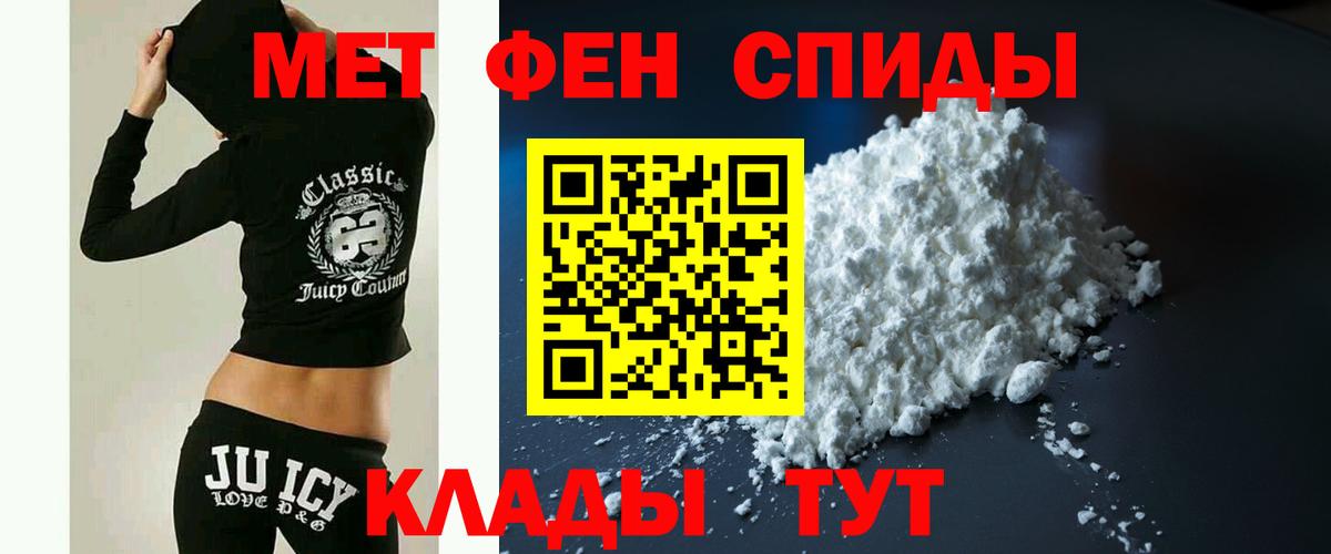 Амфетамин  Вход с VPN  Мончегорск  Amphetamine  АМФЕТАМИН Premium 