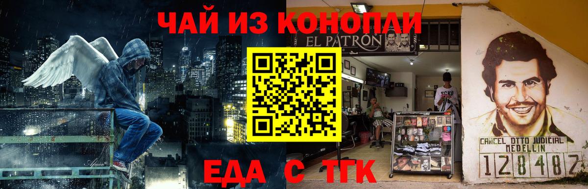 Мончегорск  Canna-Cookies марихуана  Вход с VPN 