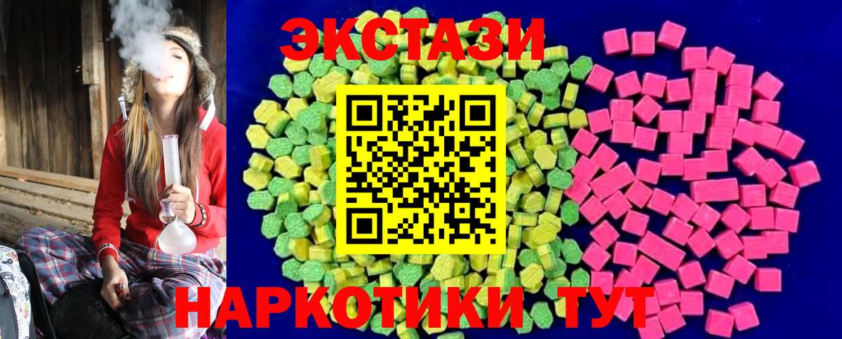 Ecstasy DUBAI Мончегорск