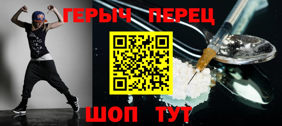 Героин Афган Мончегорск