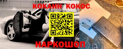 кокаин Заволжье