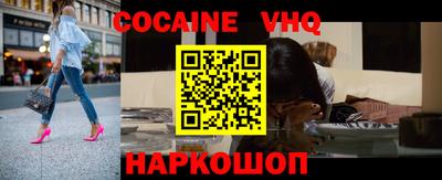альфа пвп Жуковский
