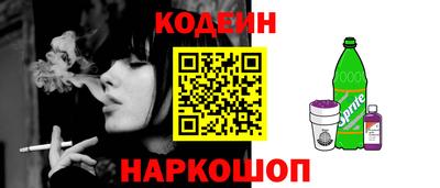 альфа пвп Жуковский