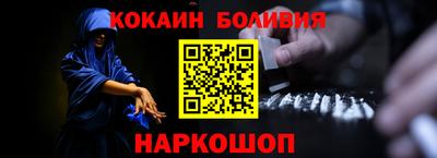 кокаин Заволжье