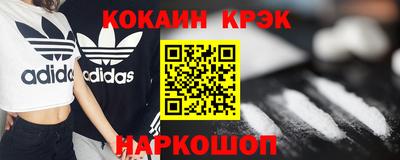 мефедрон VHQ Ирбит