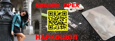 кокаин Заволжье