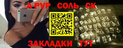 гидра Заводоуковск
