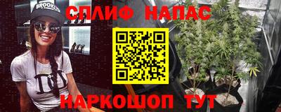 альфа пвп Жуковский