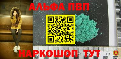 кокаин Заволжье