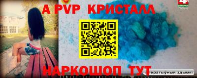 кокаин Заволжье