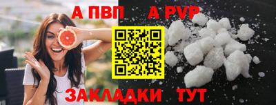 гидра Заводоуковск