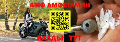 альфа пвп Жуковский