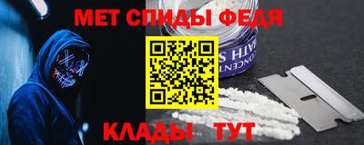 альфа пвп Жуковский