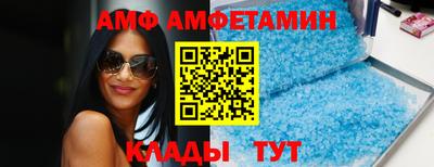альфа пвп Жуковский