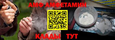 гидра Заводоуковск
