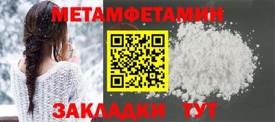гидра Заводоуковск