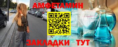 гидра Заводоуковск