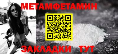альфа пвп Жуковский