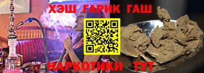 гидра Заводоуковск