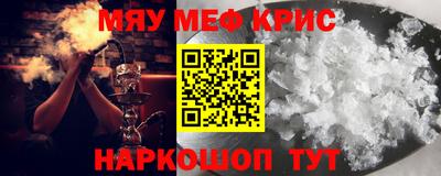 гидра Заводоуковск