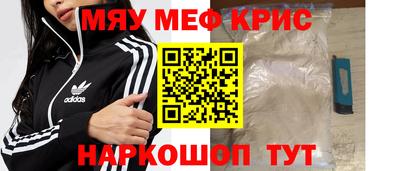 альфа пвп Жуковский