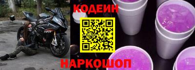 альфа пвп Жуковский