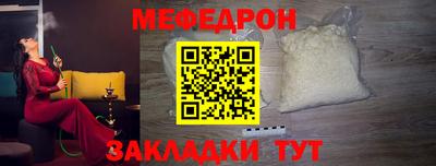 альфа пвп Жуковский