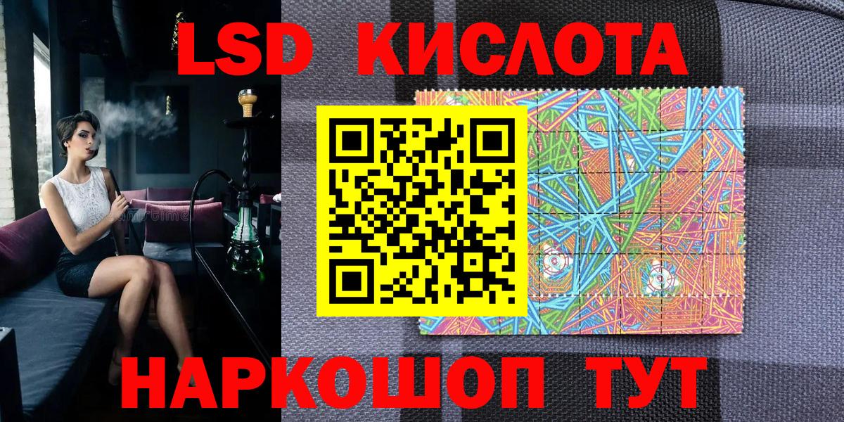 Марки 25I-NBOMe 1,5мг Мончегорск