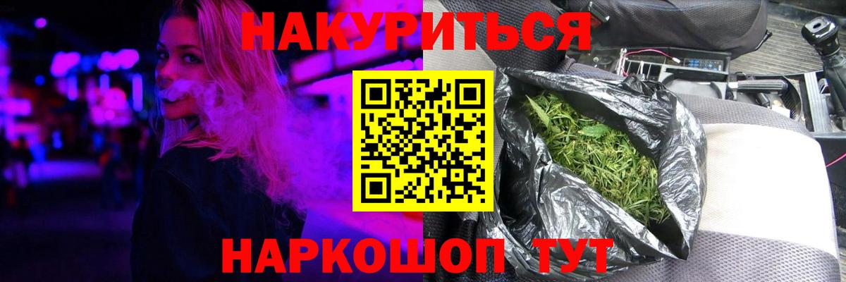 Бошки Шишки THC 21%  Вход с VPN  Шишки марихуана THC 21%  Мончегорск  Шишки марихуана марихуана 